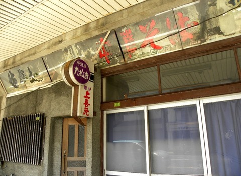 DSCN5786