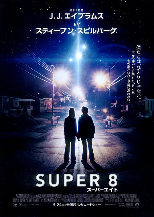 20111128_SUPER8_title