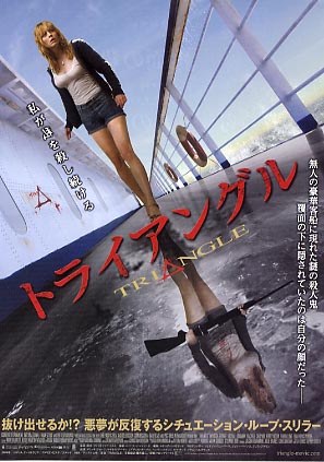 20120124_�ȥ饤���󥰥�_title