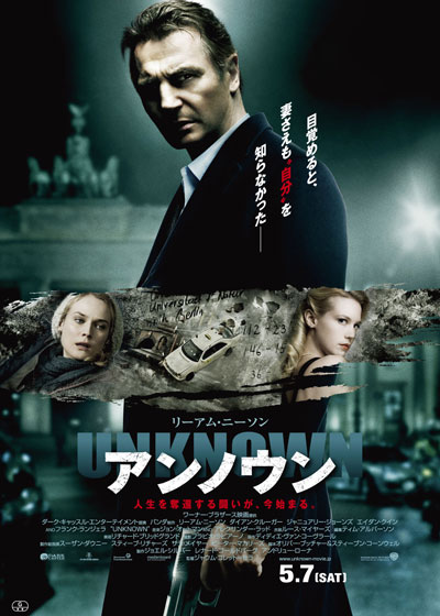 20111029_¥¢¥ó¥Î¥¦¥ó_title