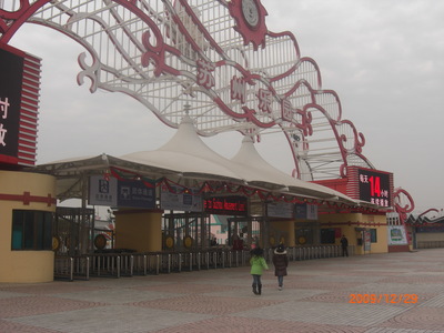 CIMG3869