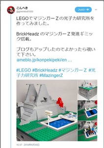 こんぺきさん