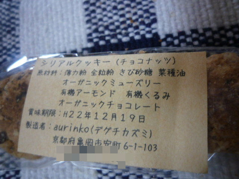 BlogPaint