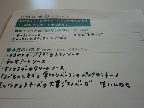 CIMG7883