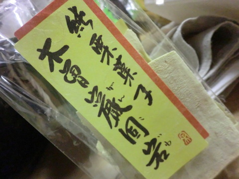 CIMG5650