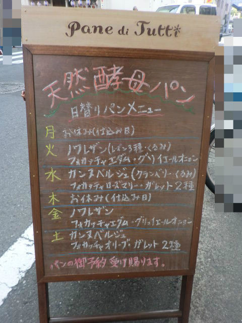 BlogPaint