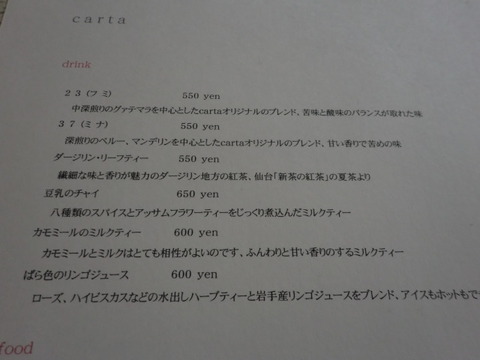 CIMG7560