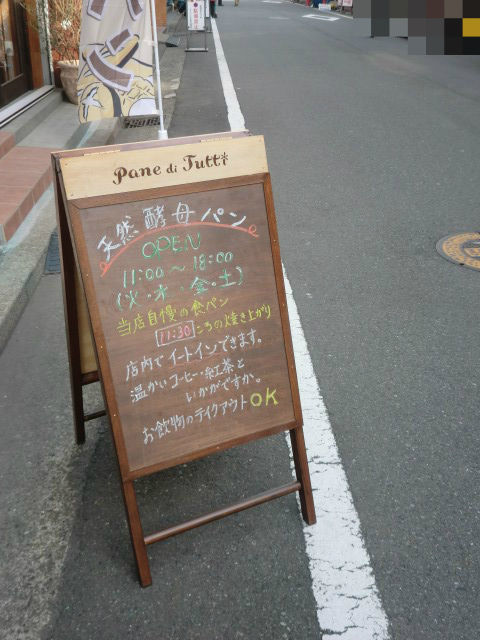 BlogPaint