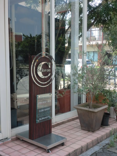 CIMG8762
