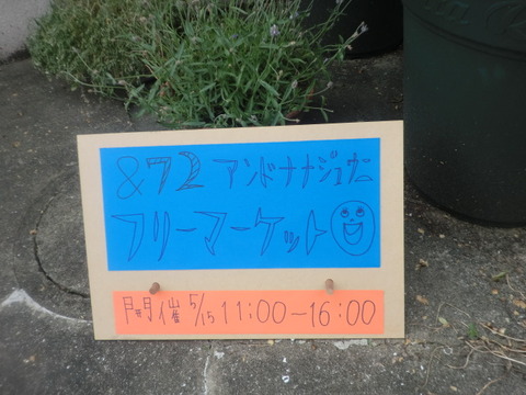 CIMG3679