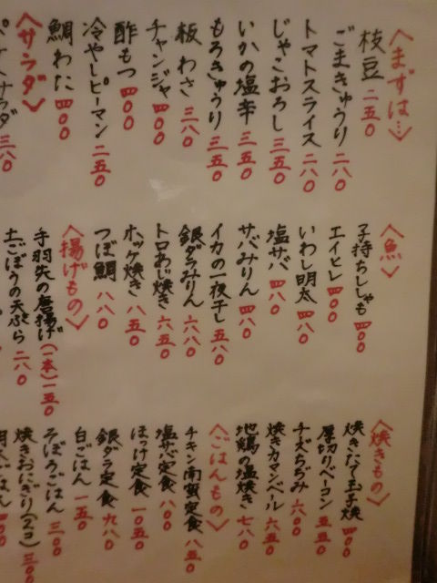 CIMG9533