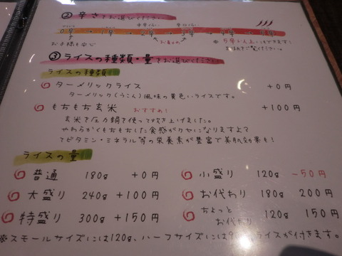 CIMG1809