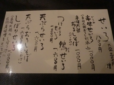 CIMG0266