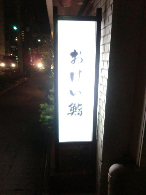 看板