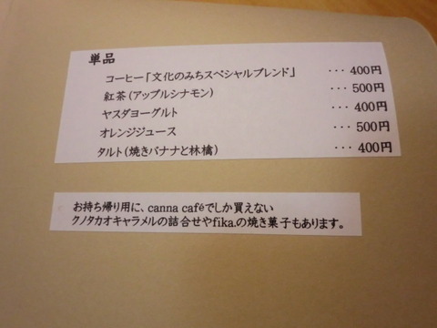 CIMG5632
