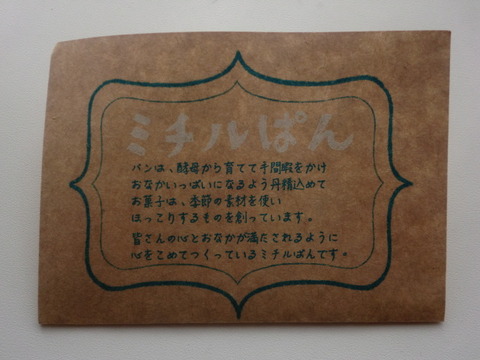 CIMG8782