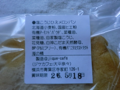 CIMG4113