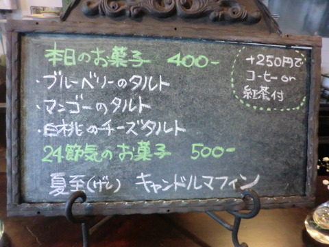 CIMG5167