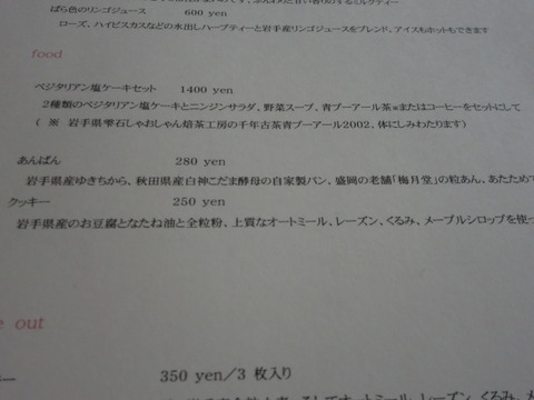 CIMG7561