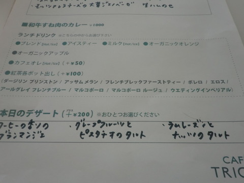 CIMG7884