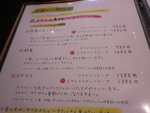 CIMG1810