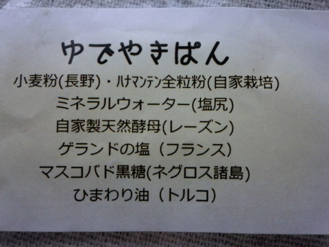 CIMG0688
