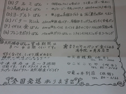 CIMG6151