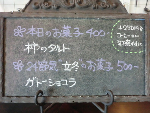 CIMG7667