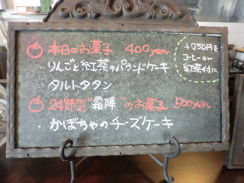 CIMG7311