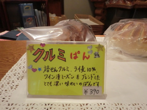 CIMG6112