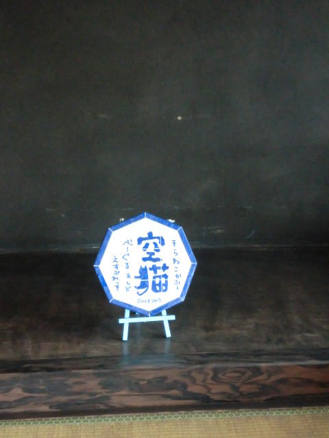 CIMG1421
