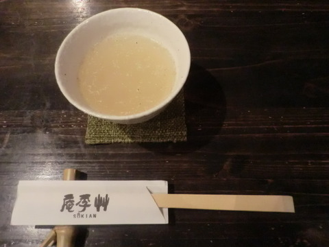 CIMG0269