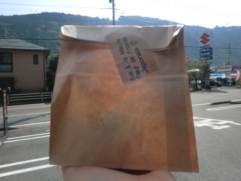 CIMG0300