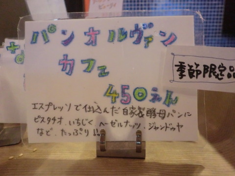 CIMG0389