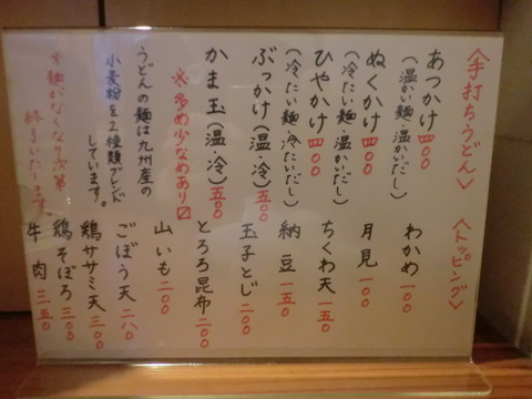 CIMG9529