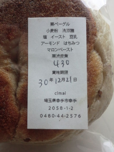 CIMG5832