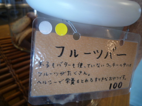 P1150909