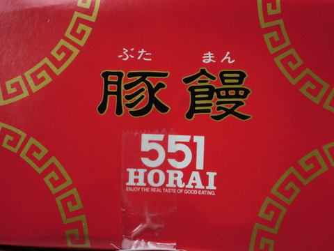 CIMG5662