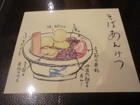 CIMG0270