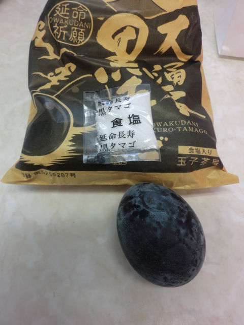 CIMG0287