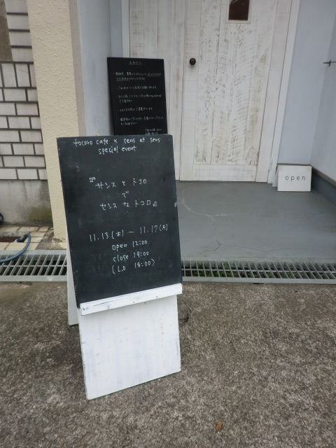CIMG7719