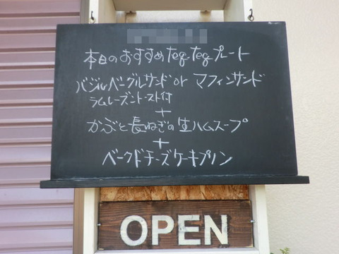 BlogPaint