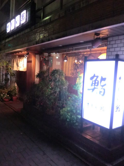 おけい