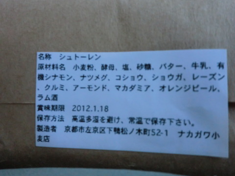 CIMG6832