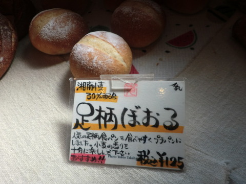 CIMG0299
