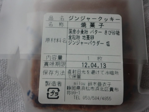CIMG8441