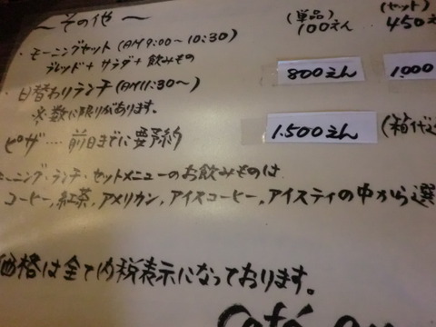 CIMG0004