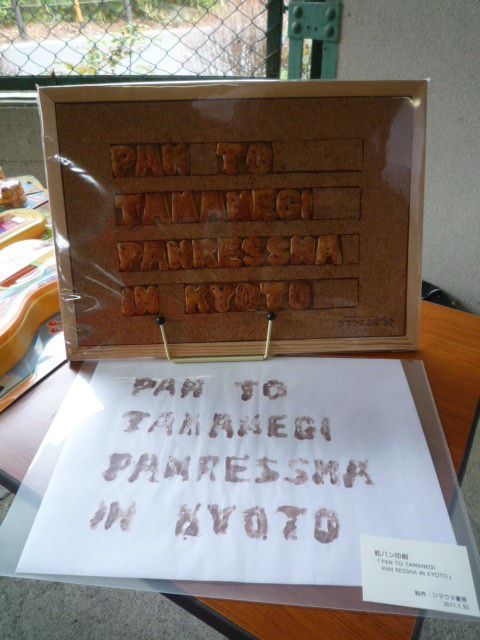 P1190466