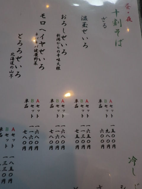 CIMG2692