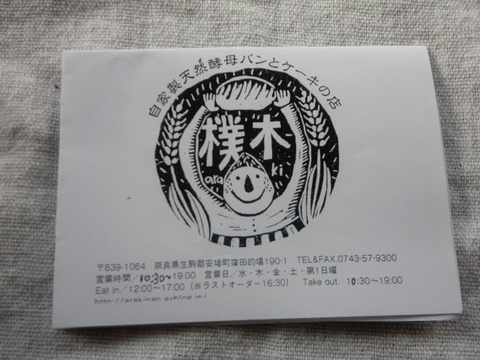 CIMG8465